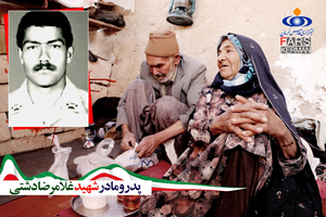 شهید کرمان