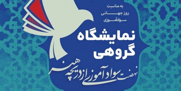 هنر