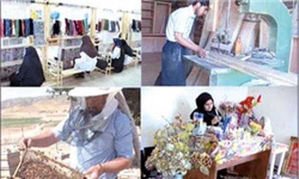 اشتغال روستایی