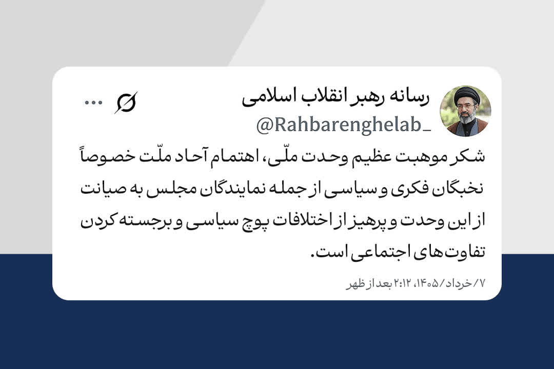 دشمنی خطرناک‌تر از ترامپ و نتانیاهو در کمین ماست