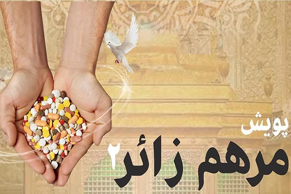 دهدشت