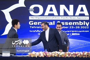 مجمع عمومی سازمان خبرگزاری های آسیا و اقیانوسیه (اوآنا)