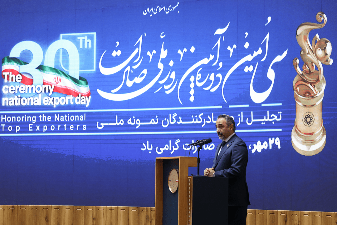گزارش تصویری آیین روز ملی صادرات | بخش اول