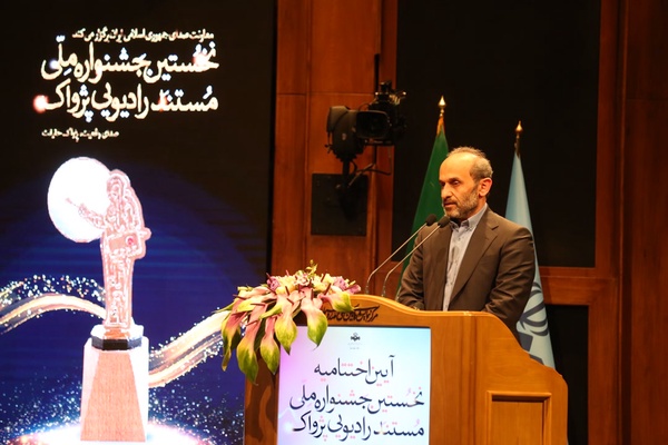 جبلی