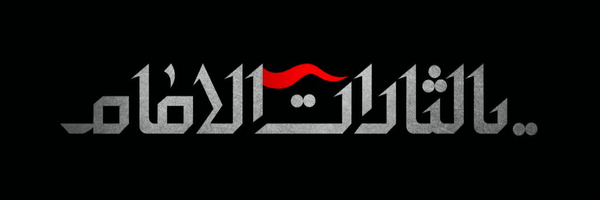 تصویر سربرگ نمایه‌ی ‌حمیدرضا غلامعلیان‌