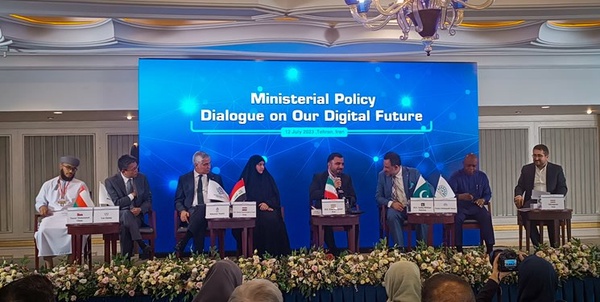 نشست آینده دیجیتال