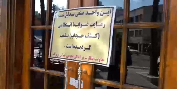 پلمب
