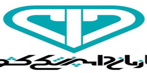 آرم سازمان دامپزشکی