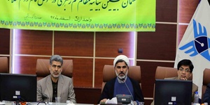 بیانیه 