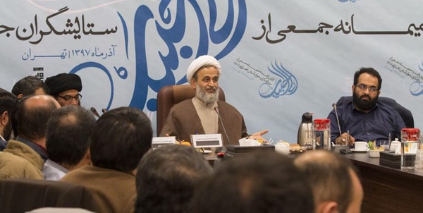 علیرضا پناهیان