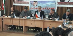 فرمانداری