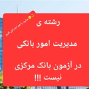 تصویر نمایه‌ی ‌9**7416‌