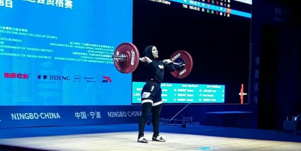 بسامی وزنه برداری بانوان