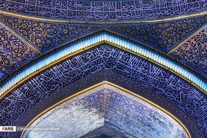 مسجد شیخ لطف‌الله در مدار 360 درجه
