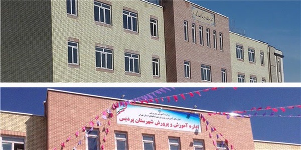 مدرسه خیر مدرسه‌ساز علاقه‌بند