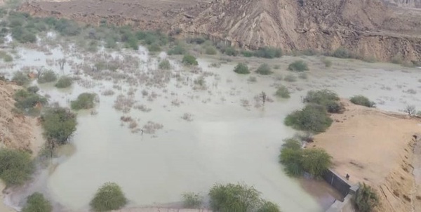 ابگیری
