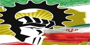 اقتصاد مقاومتی