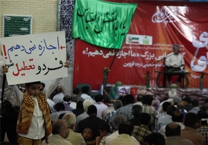 تجمع قزوین