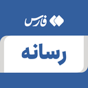 تصویر نمایه‌ی ‌رسانه‌