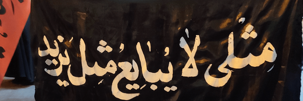 تصویر سربرگ نمایه‌ی کاربر