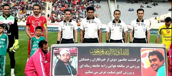 مسعود همامی