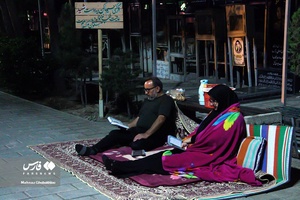 احیای شب نوزدهم در بهشت زهرا(س)