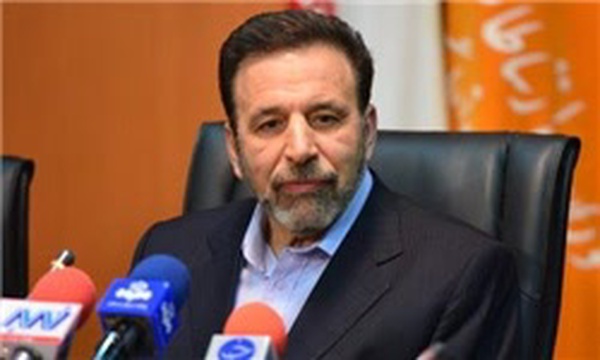 واعظی