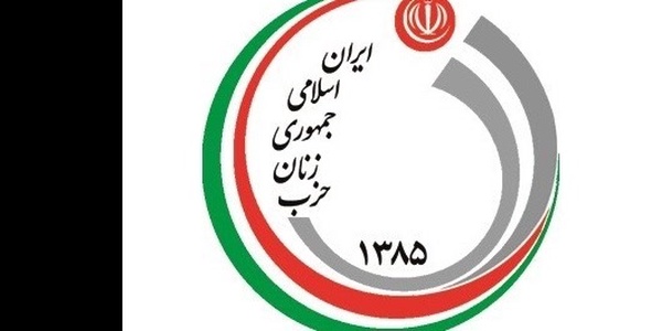 حزب زنان