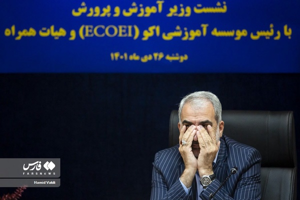 نشست وزیر آموزش‌وپرورش با رئیس موسسه آموزشی اکو