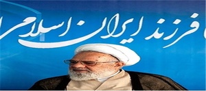 آیت‌الله ممدوحی