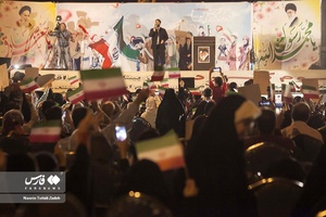 همایش فصل همدلی در کرمانشاه