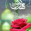 تصویر نمایه‌ی ‌ربانی‌