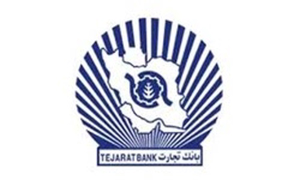 تجارت