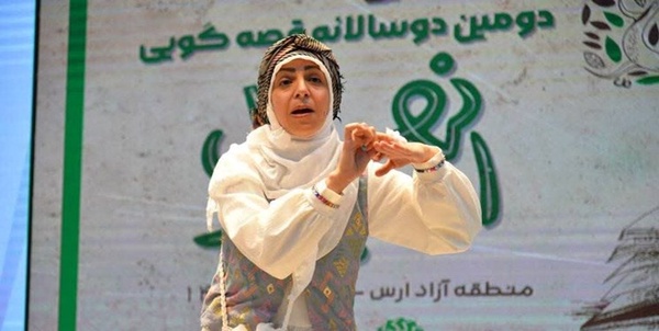 حقیقی قصه گویی برگزیده