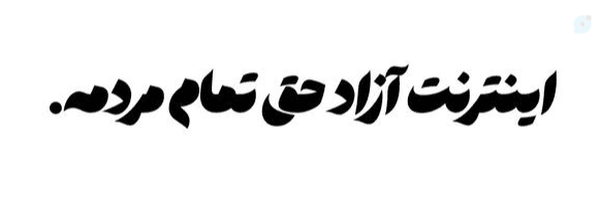 تصویر سربرگ نمایه‌ی ‌Vi Va‌