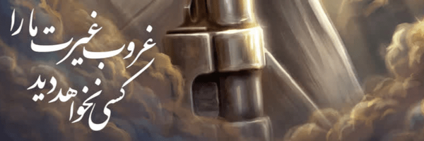 تصویر سربرگ نمایه‌ی ‌لادن .ح‌