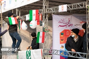 جشن 44 سالگی انقلاب   خیابان آزادی 