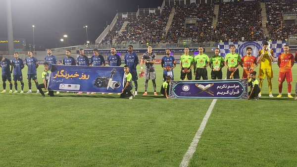 گل گهر و فولاد خوزستان