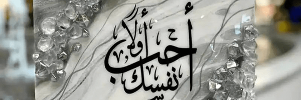 تصویر سربرگ نمایه‌ی کاربر