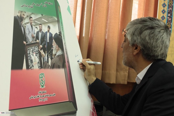 دستاوردهای ورزش در 40 سالگی انقلاب اسلامی