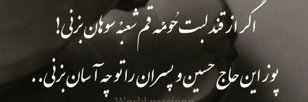 تصویر سربرگ نمایه‌ی ‌9**2144‌