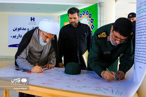 همایش روز خبرنگار و تجلیل از فعالین رسانه بسیج و سپاه کربلا