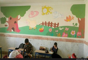 گزارش تصویری/ زیباسازی جالب مدارس در ماهنشان