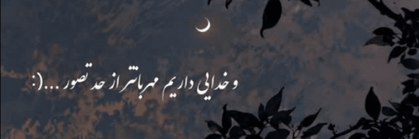 تصویر سربرگ نمایه‌ی ‌گل نرگس‌