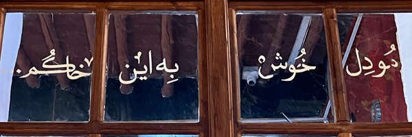 تصویر سربرگ نمایه‌ی ‌جوانی در میان طوفان‌
