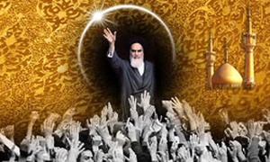 سالگرد ارتحال امام خمینی (ره)