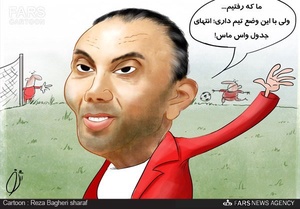 درخشان از سرمربیگری پرسپولیس استعفا داد!