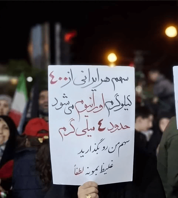 دست نوشته های مردم در تجمعات هر شب جذاب تر می شود | محسن اسدی