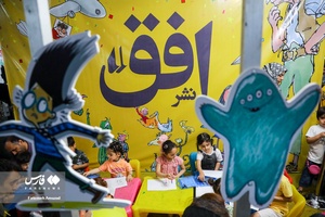 پنجمین روز سی‌ و چهارمین نمایشگاه کتاب تهران