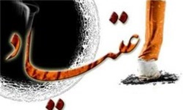 اعتیاد - خراسان جنوبی